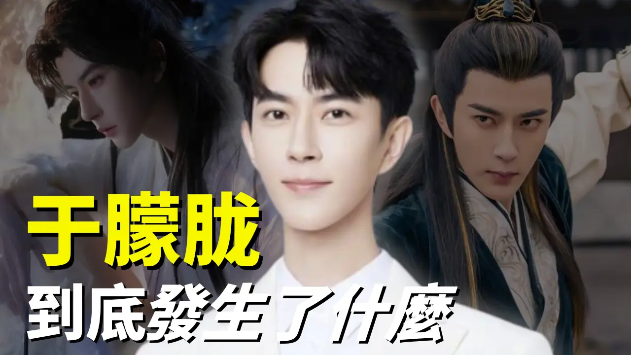 于朦胧：为了一个 USB 失去的生命？| S&T Chats