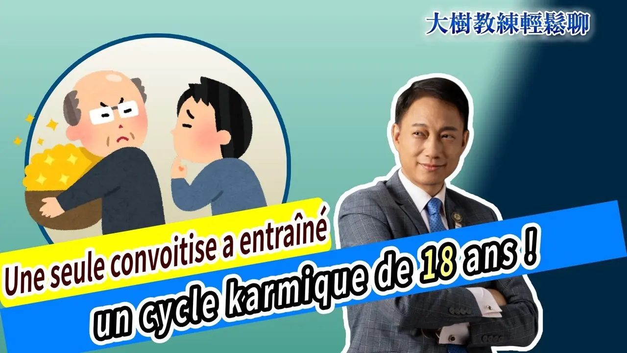 Une seule convoitise a entraîné un cycle karmique de 18 ans !