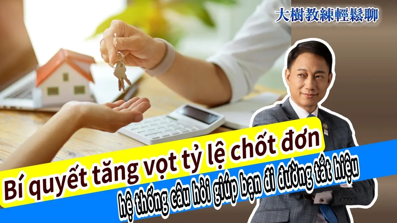 Bí quyết tăng vọt tỷ lệ chốt đơn, hệ thống câu hỏi giúp bạn đi đường tắt hiệu quả hơn