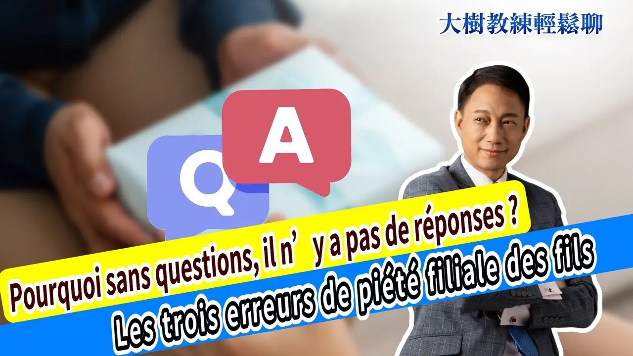 Pourquoi sans questions, il n’y a pas de réponses ? Les trois erreurs de piété filiale des fils